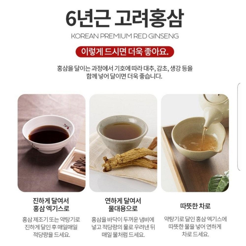 Ginseng Power Korea 6-Year Canned Red Ginseng 300g Extra Large