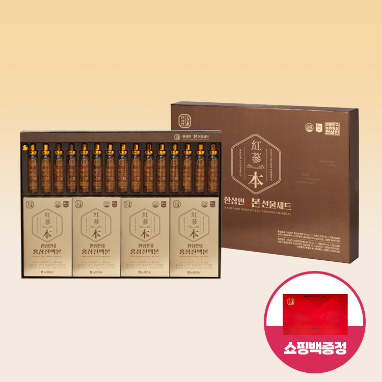 Hansamin Red Ginseng Bon Gift Set with Shopping Bag