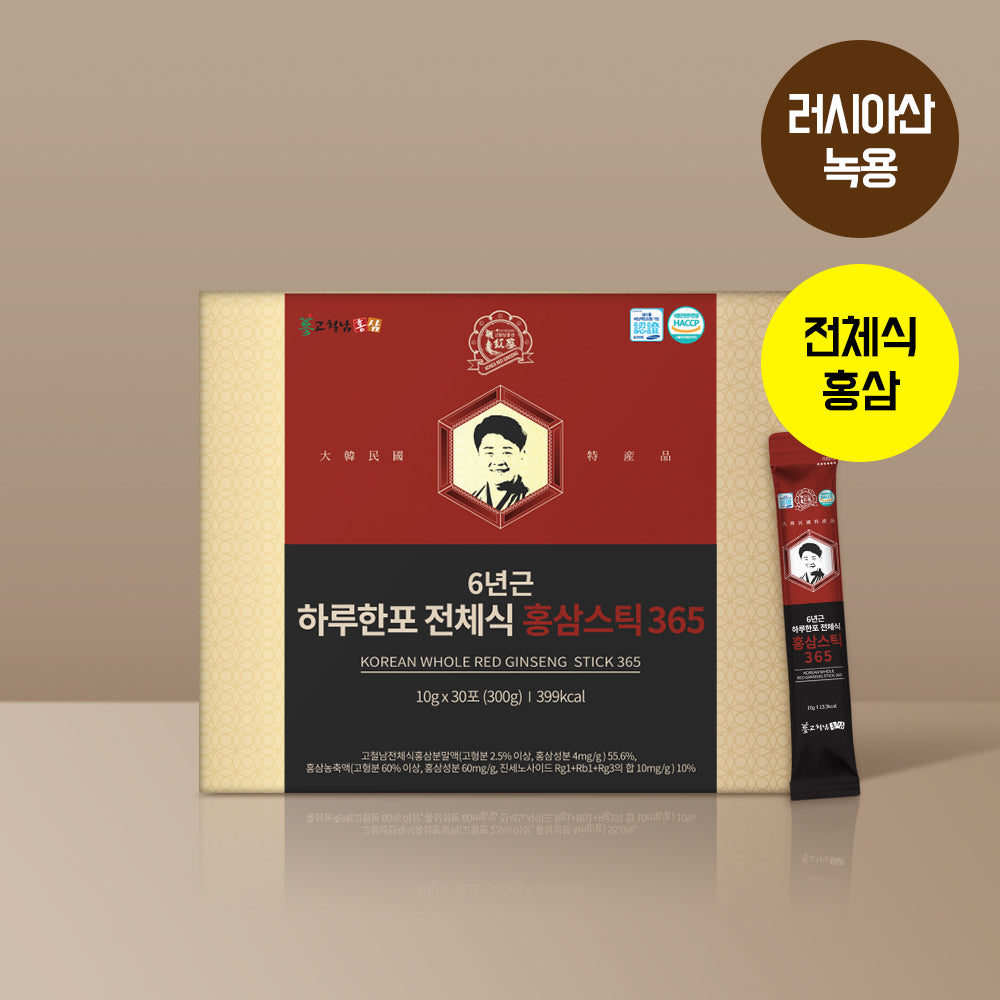 Whole dried Korean ginseng roots