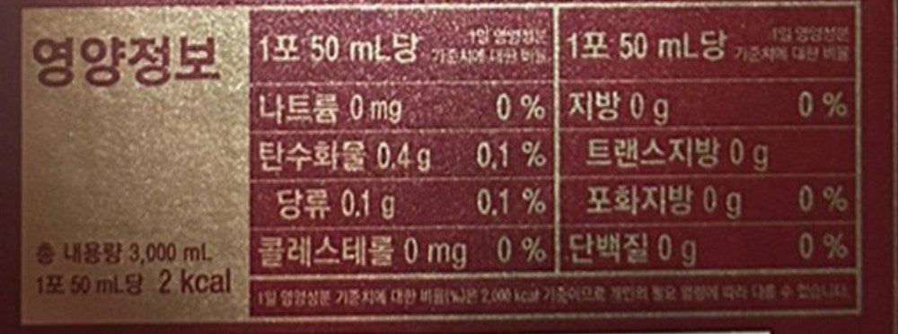 Cheonjemyeong Red Ginseng Pure Extract, 60 Packets, 2 Sets