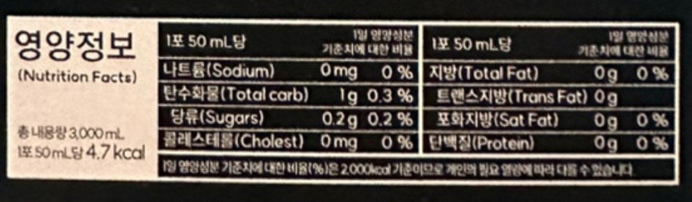 Cheonjemyeong Red Ginseng Black Ginseng Extract, 60 Servings, 2 Packs
