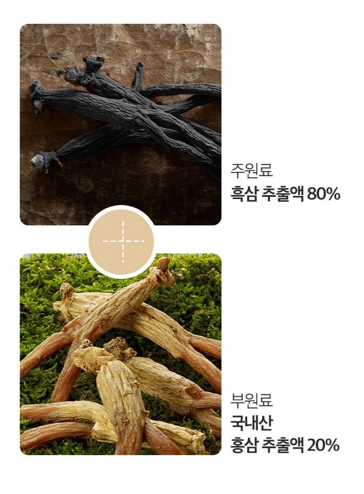 Cheonjemyeong Red Ginseng Black Ginseng Extract, 60 Servings, 2 Packs