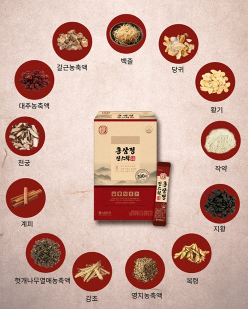 Hansamin Red Ginseng Extract Stick 100 Sticks 1kg