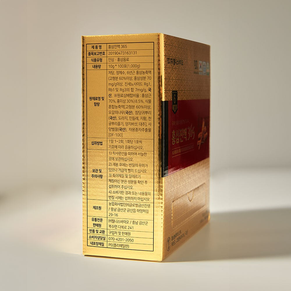 Wellness Bio 6-Year Red Ginseng Extract Sticks, 10g, 100 Count