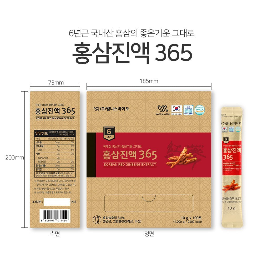 Wellness Bio 6-Year Red Ginseng Extract Sticks, 10g, 100 Count