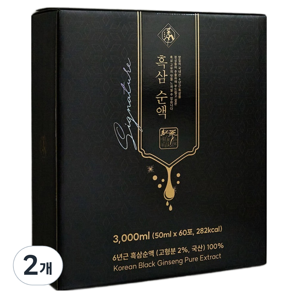 Cheonjemyeong Red Ginseng Black Ginseng Extract, 60 Servings, 2 Packs