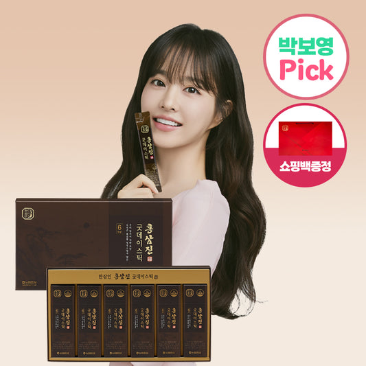 Hansamin Good Day Stick 60 Sticks 60-Day Supply
