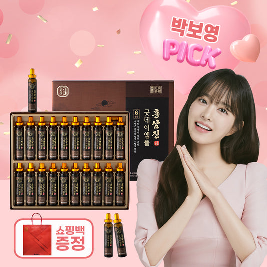Hansamin Red Ginseng Good Day Ampoule, 20 Bottles