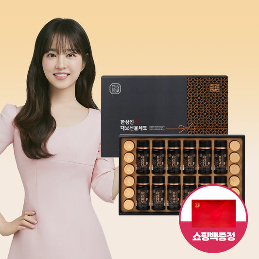 Hansamin Red Ginseng Daebo Gift Set No. 2
