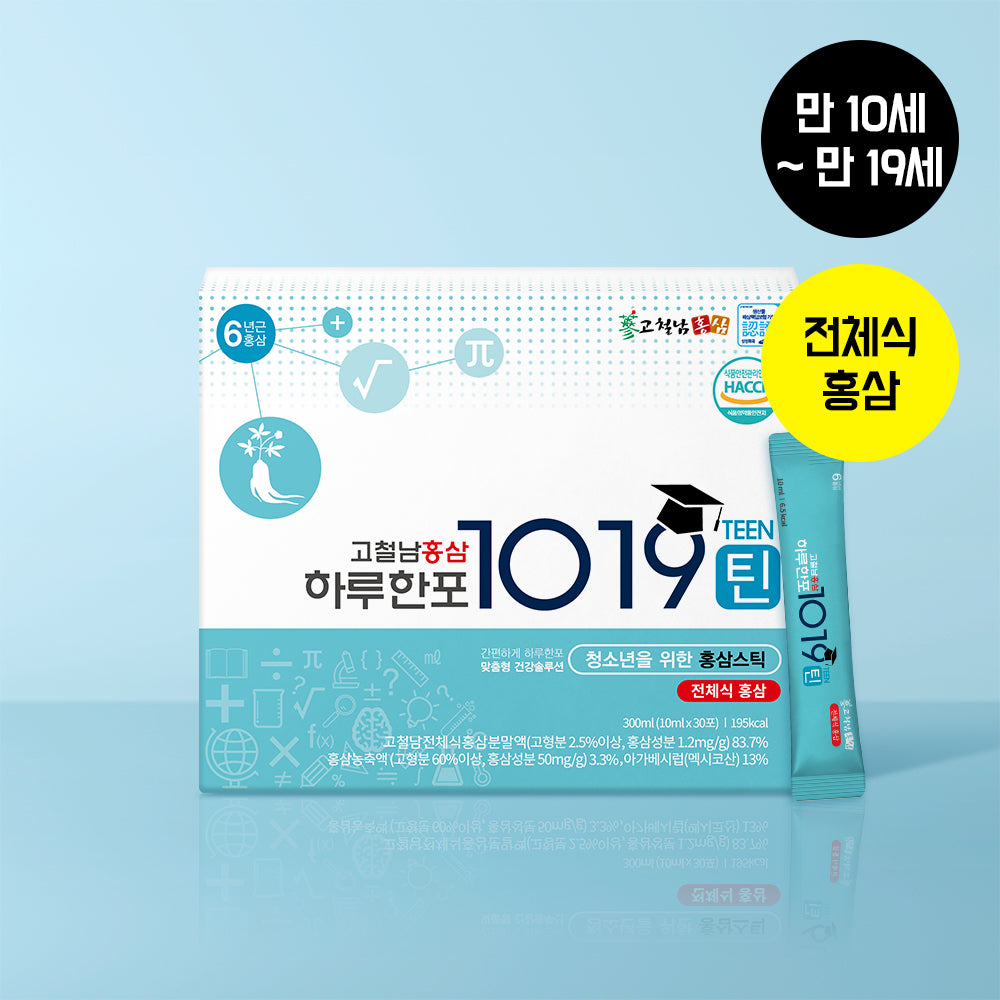 Gocheolnam Teenager Red Ginseng Stick, 30 Packets, 1 Month Supply