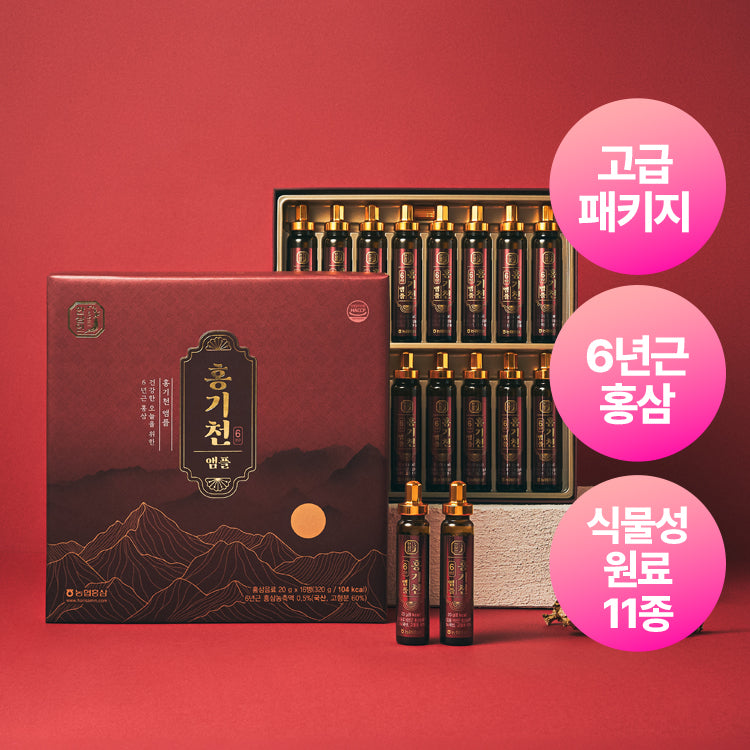 Hansamin Honggicheon Ginseng Ampoule 16 Packets, 16-Day Supply
