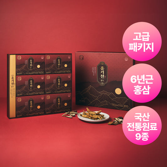 Hansamin Honggicheon Gold Ginseng 30 Packets 1 Month Supply