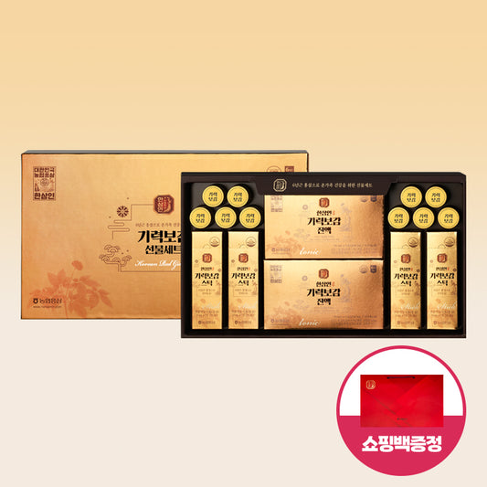 Hansamin Energy Vitality Gift Set with Shopping Bag
