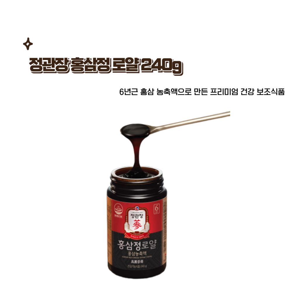 Ginseng Power Korea Red Ginseng Extract 240g