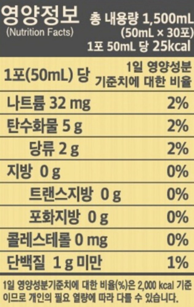 Cheonjemyung Red Ginseng Deer Antler Tonic, 30 Packets, 1.5L