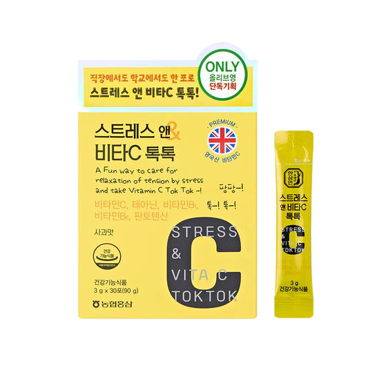 Hansamin Stress and Vitamin C Supplement, 30 Packets